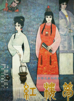 五月激情婷婷丁香